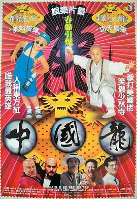 天使萌在线播放
